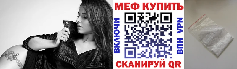 Купить наркотик Железноводск APVP  Меф мяу мяу  Марихуана 
