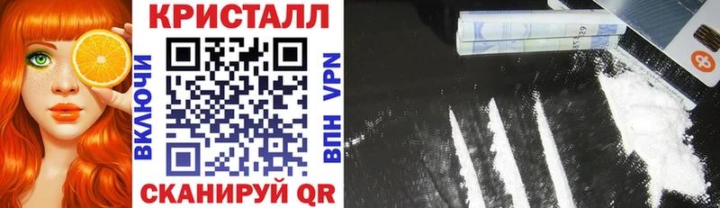 АМФ Premium  darknet Telegram  Железноводск 