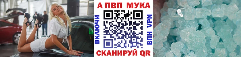 A PVP СК КРИС где купить наркотик mega tor Железноводск