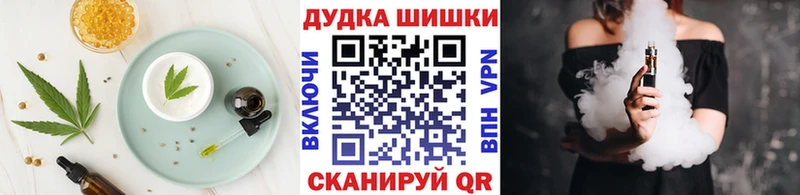 Canna-Cookies конопля  продажа наркотиков  Железноводск 