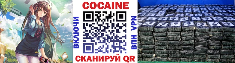 Кокаин Колумбийский  как найти   mega онион  Железноводск 