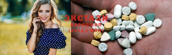 кокаин Алексин