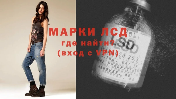 кокаин Алексин