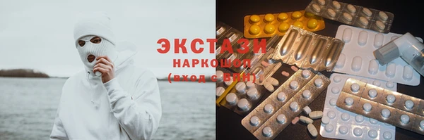 гашишное масло Алексеевка