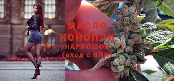 гашишное масло Алексеевка