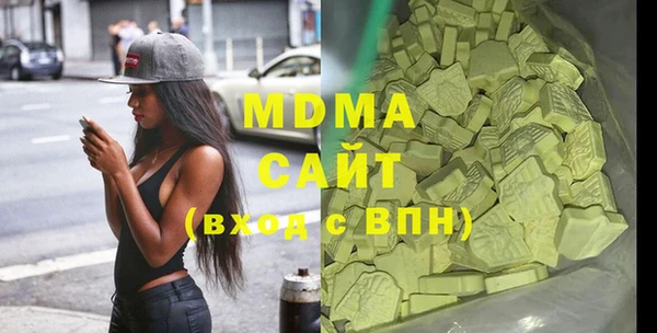 кокаин Алексин