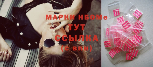 гашишное масло Алексеевка