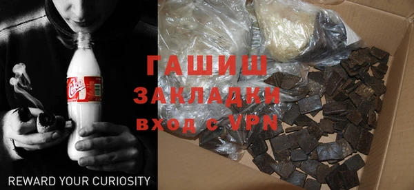 гашишное масло Алзамай