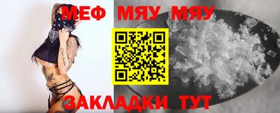 кристаллы Балаково