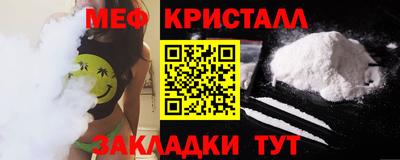 кристаллы Балаково
