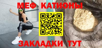 кристаллы Балаково