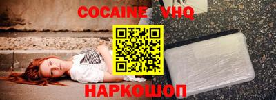 дживик Балашиха
