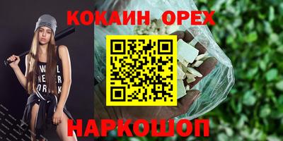 дживик Балашиха