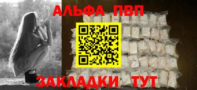 кристаллы Балаково