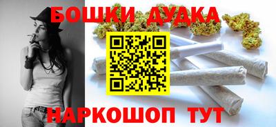 кристаллы Балаково