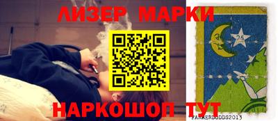 дживик Балашиха