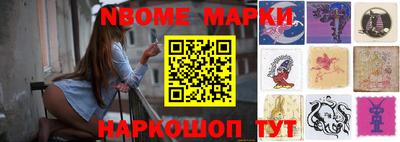 дживик Балашиха