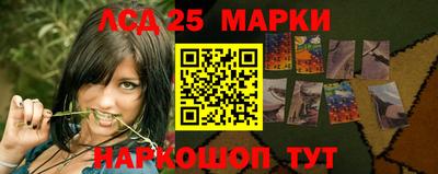 кристаллы Балаково