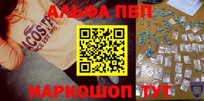 кристаллы Балаково