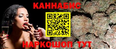 кристаллы Балаково