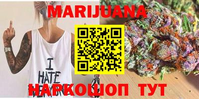 кристаллы Балаково