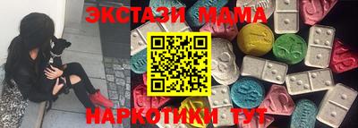кристаллы Балаково