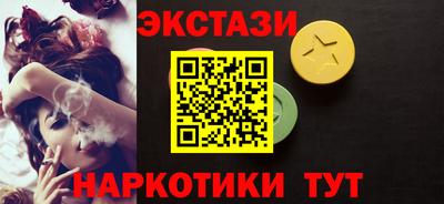 кристаллы Балаково