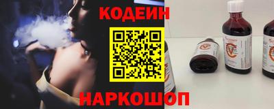 кристаллы Балаково