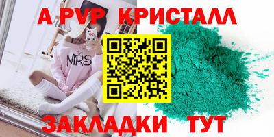 дживик Балашиха