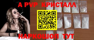 дурь Первоуральск