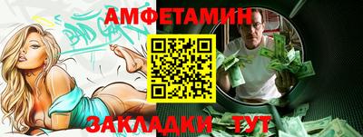 кристаллы Балаково