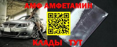 кристаллы Балаково