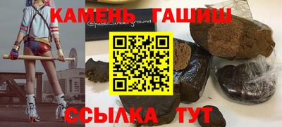 кристаллы Балаково