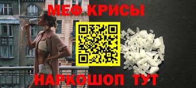 кристаллы Балаково