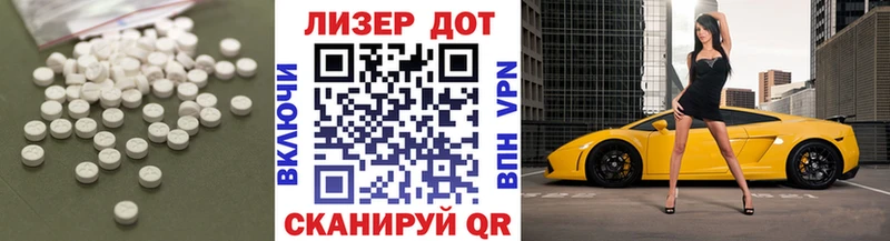 где можно купить   Железноводск  Лсд 25 экстази ecstasy 