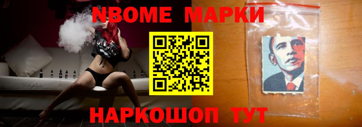 LSD-25 экстази ecstasy Железноводск