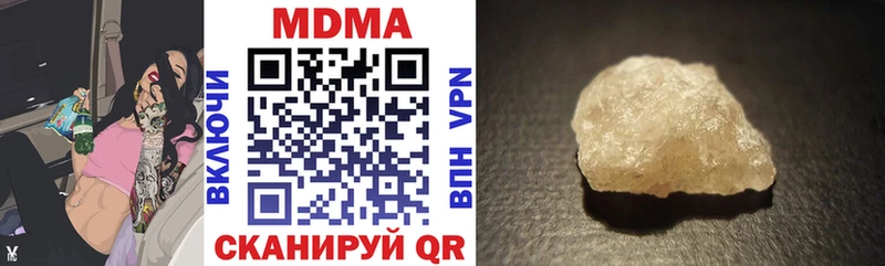 МДМА кристаллы  наркота  Железноводск 