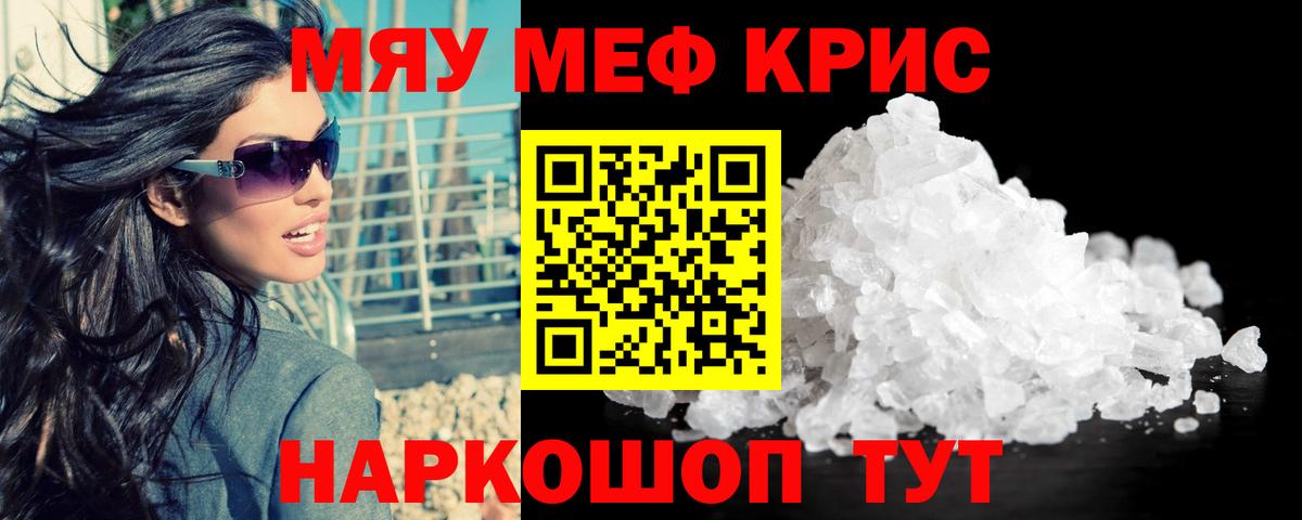 NBOMe Железноводск