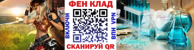 Первитин Methamphetamine  Железноводск 