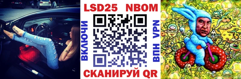 OMG ссылка  Железноводск  Марки 25I-NBOMe 1,5мг  где продают наркотики 