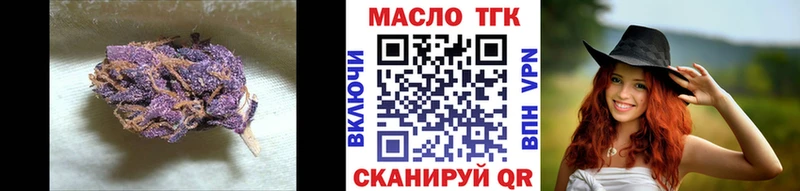 Дистиллят ТГК гашишное масло  закладка  hydra маркетплейс  Железноводск 