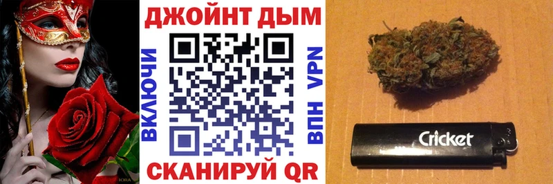 где продают   Железноводск  Канабис тримм 